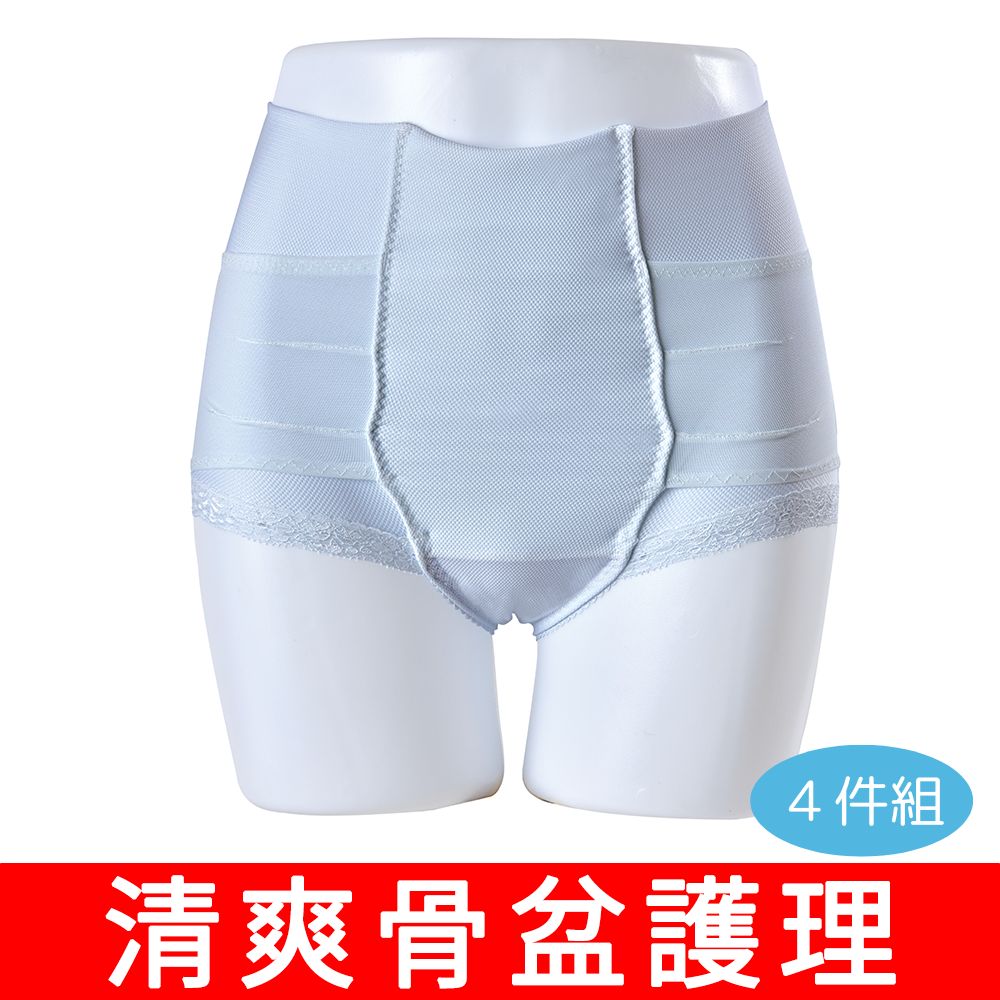 ~日本體幹調整~整體內褲DRY 4件組