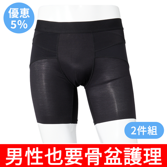 2件組｜日本骨盆支撐整體內褲 NEW ZERO　