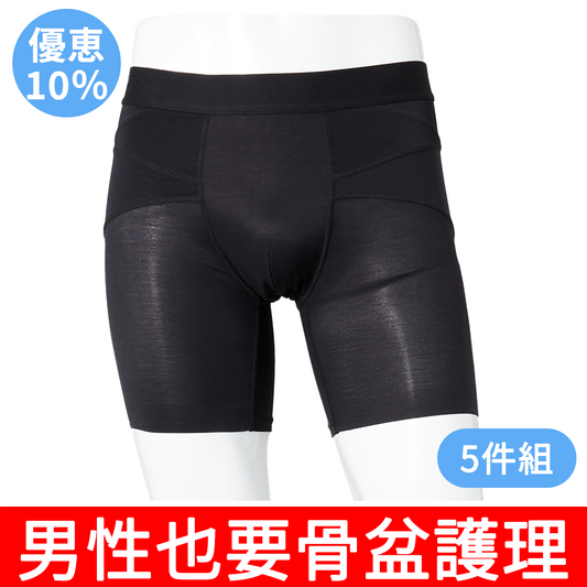 5件組｜日本骨盆支撐整體內褲 NEW ZERO