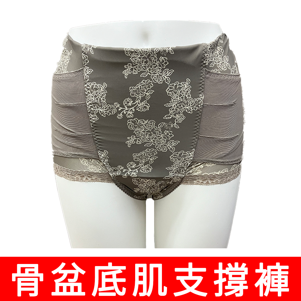 骨盆底肌支撐設計內褲（安護款）