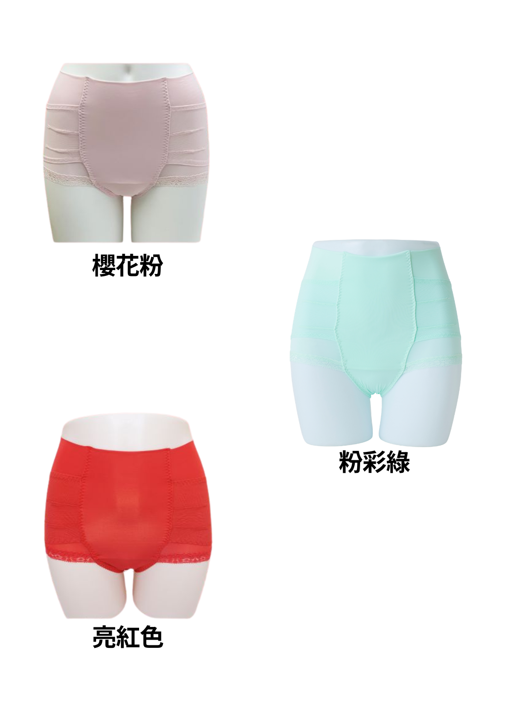 ～日本體幹調整～整體內褲NEO+