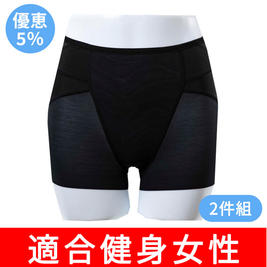 2件組｜日本骨盆支撐整體內褲 SPORT