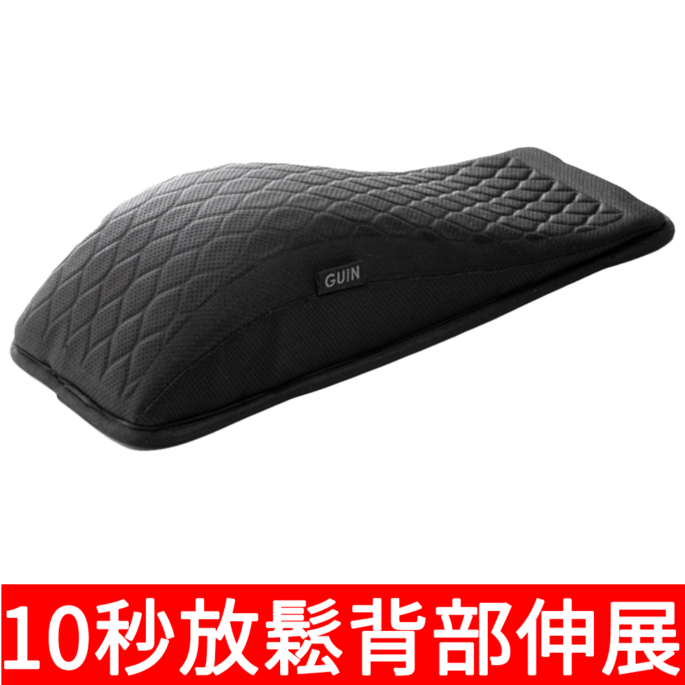 GUIN BACK 背部伸展支撐器