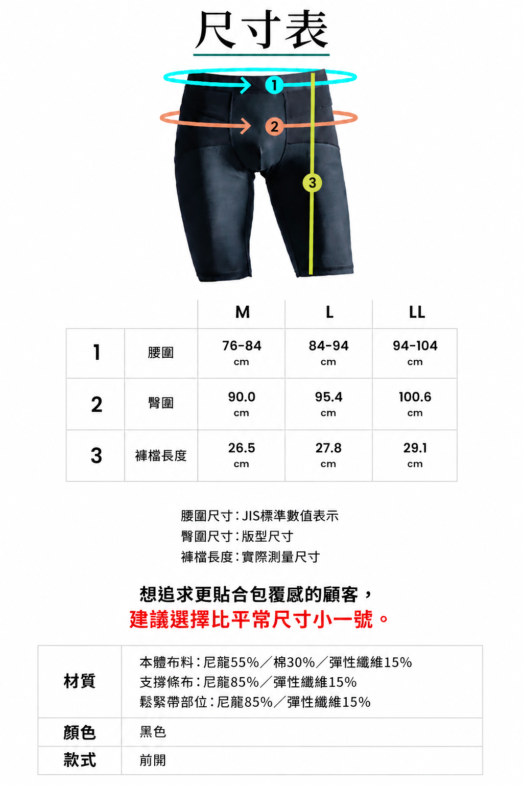 日本骨盆支撐高爾夫褲 BX GOLF for MEN 　LONG